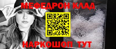 бутик Камышлов