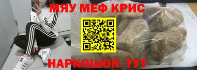 бутик Камышлов