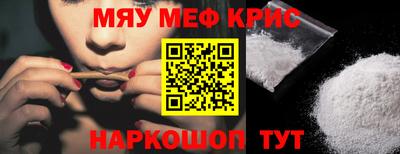 мет Кандалакша