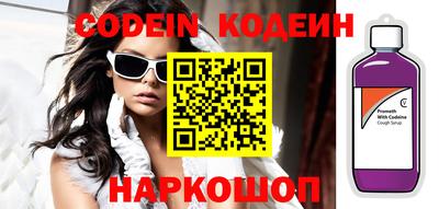 бутик Камышлов