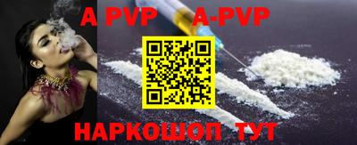 бутик Камышлов