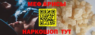 бутик Камышлов