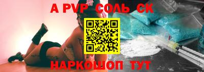мет Кандалакша