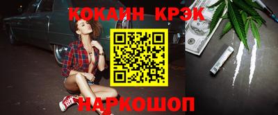 бутик Камышлов
