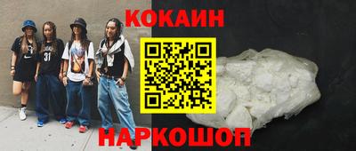 мет Кандалакша