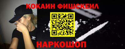 экстази Канаш