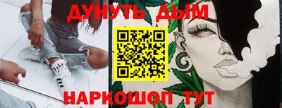экстази Канаш