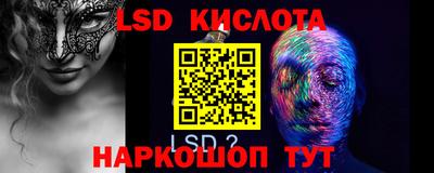 мет Кандалакша