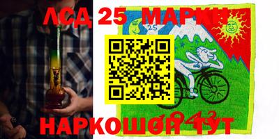 бутик Камышлов