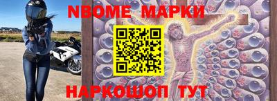 экстази Канаш