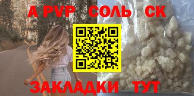 экстази Канаш