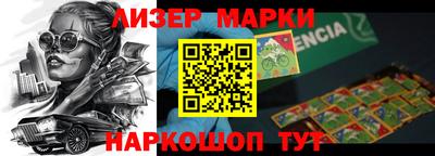 мет Кандалакша