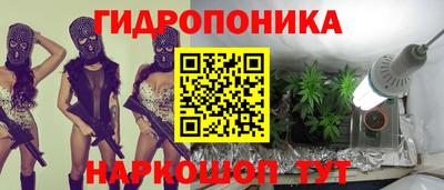 бутик Камышлов