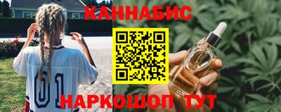 бутик Камышлов