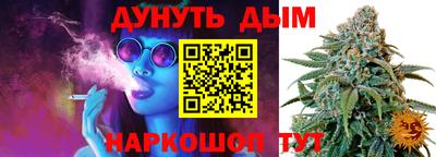 бутик Камышлов