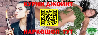 бутик Камышлов