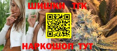 экстази Канаш