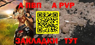 мет Кандалакша