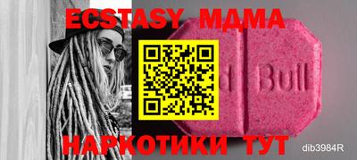 бутик Камышлов
