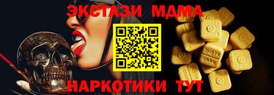 экстази Канаш