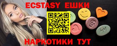 бутик Камышлов