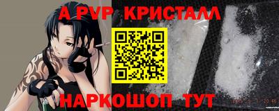 мет Кандалакша