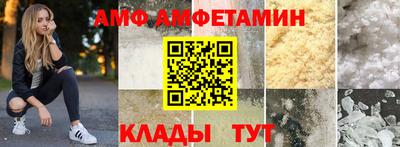 мет Кандалакша