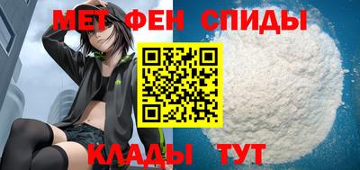 мет Кандалакша