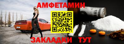 мет Кандалакша
