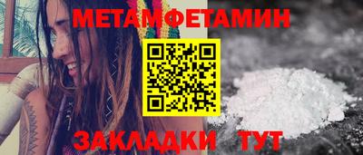 бутик Камышлов