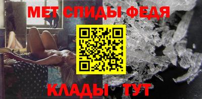 мет Кандалакша
