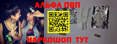 мет Кандалакша