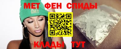 бутик Камышлов