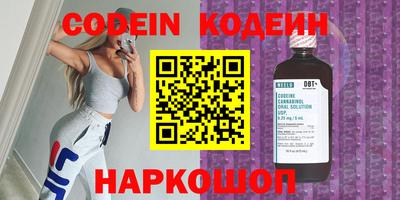 экстази Канаш