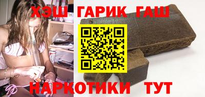 бутик Камышлов