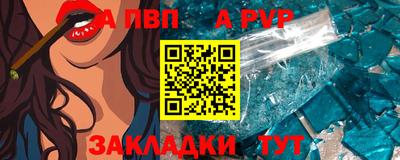 мет Кандалакша
