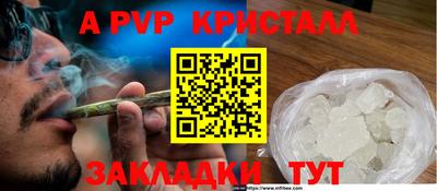 мет Кандалакша