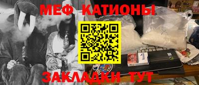 мет Кандалакша