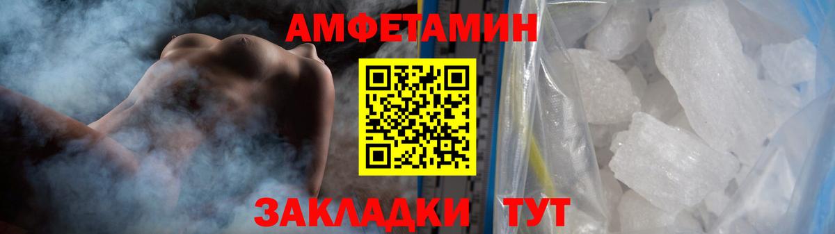 МЕТАМФЕТАМИН витя Слободской