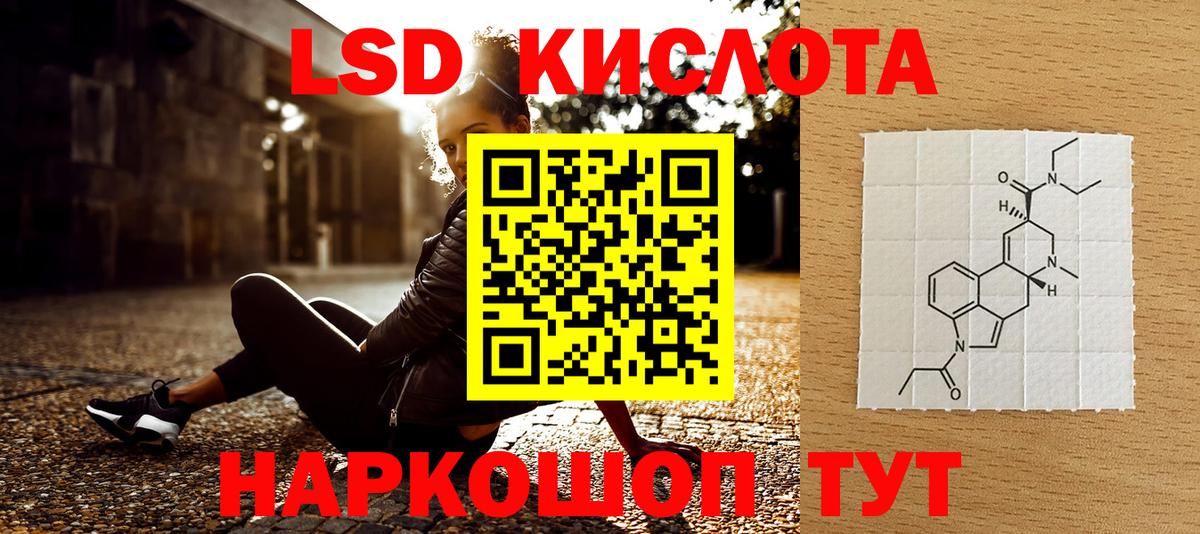 Марки NBOMe  Вход с VPN  Слободской  Наркотические марки 1500мкг 