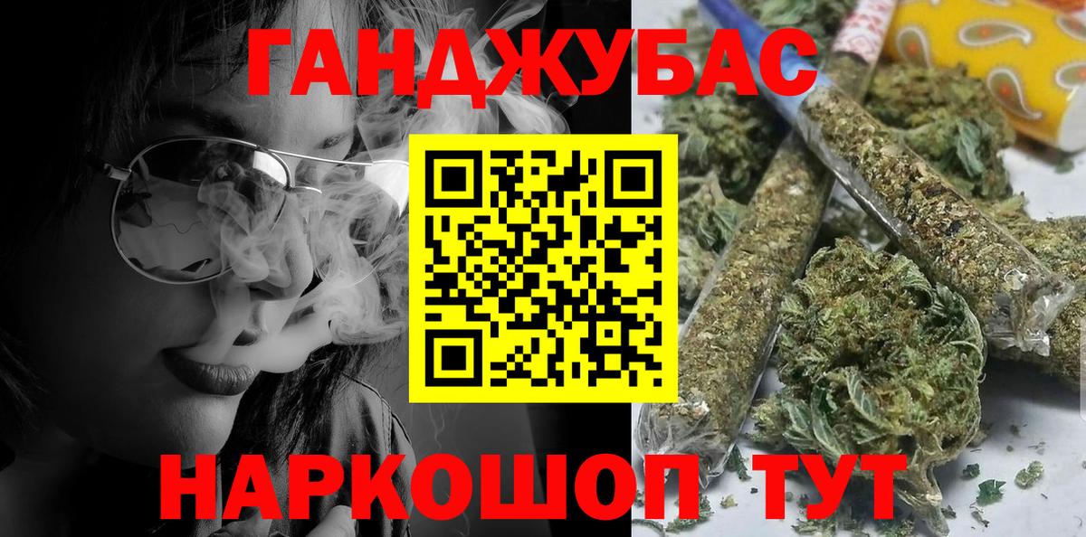 Шишки марихуана Bruce Banner Слободской